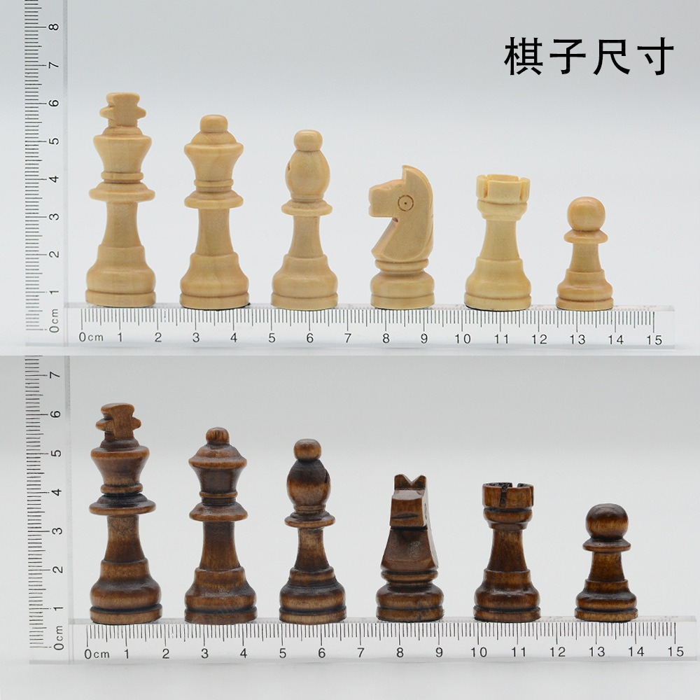 Magnetic Rotating Chess Set, R - Magnetic Travel Chess 评论和价格