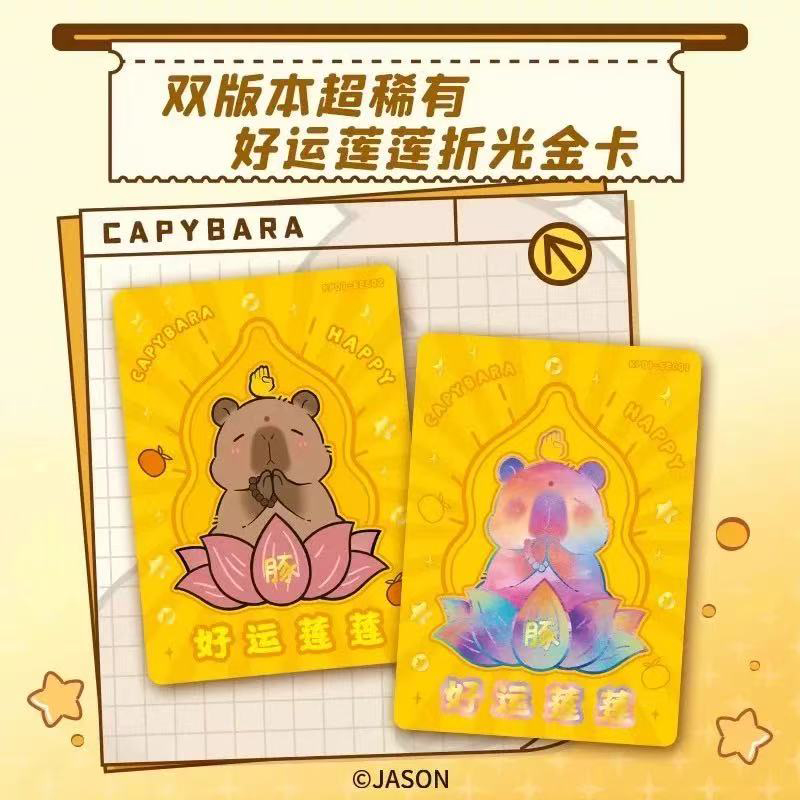 2025 Capybara Card Fun CCG Ani - Board Game Organization 评论和价格