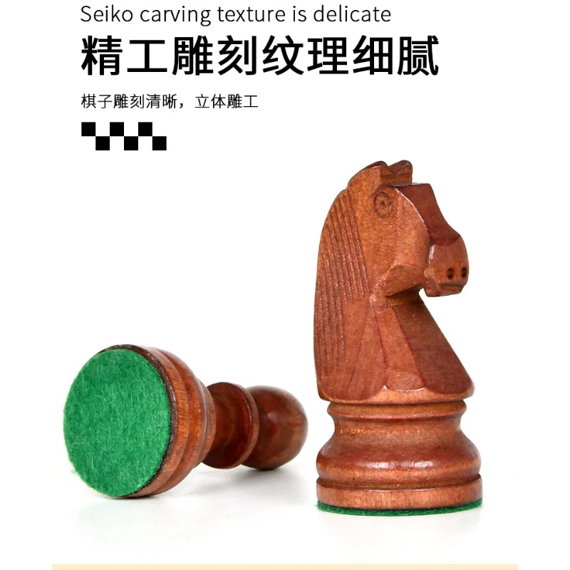 Chess Set 3.5-3.75 Inch, Weigh - Chess Set Wooden 评论和价格