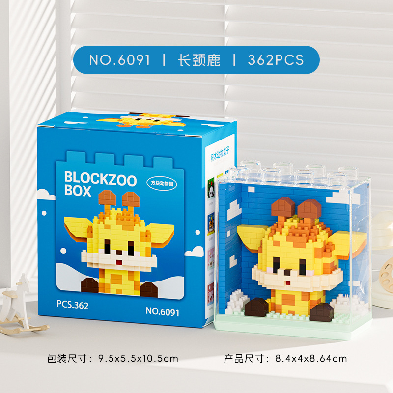 New Cute Zoo Series Trendy Acr - Board Game Monopoli 评论和价格