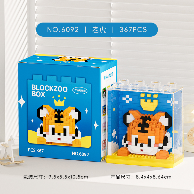 New Cute Zoo Series Trendy Acr - Board Game Monopoli 评论和价格
