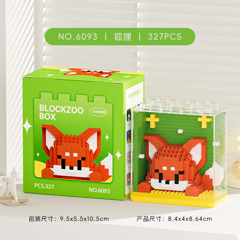New Cute Zoo Series Trendy Acr - Board Game Monopoli 评论和价格