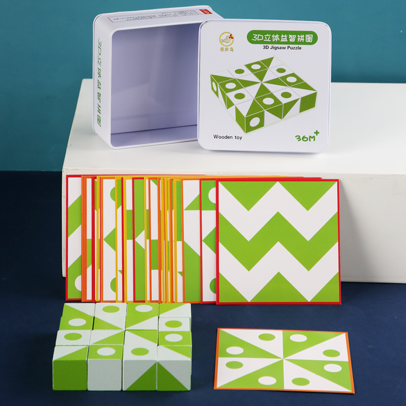 Wooden 3D Puzzles Game Geometr - Board Game Education 评论和价格
