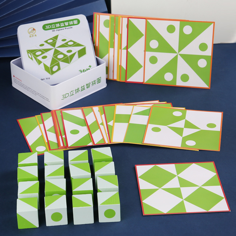 Wooden 3D Puzzles Game Geometr - Board Game Education 评论和价格