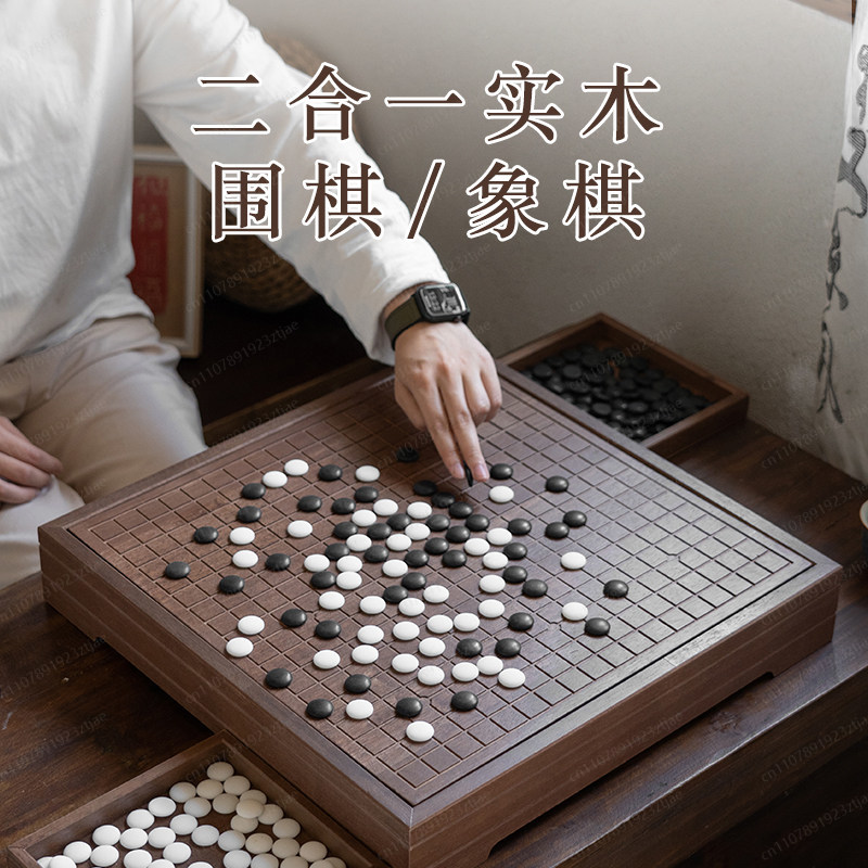 High-End Solid Wood Go & Chine - Chess Set Wooden 评论和价格