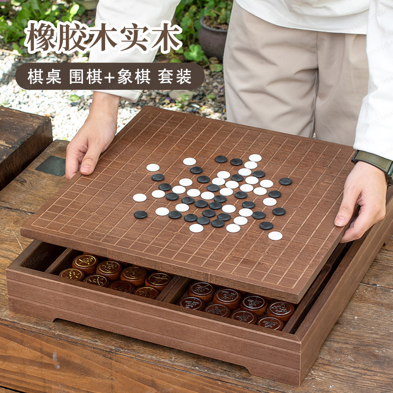High-End Solid Wood Go & Chine - Chess Set Wooden 评论和价格