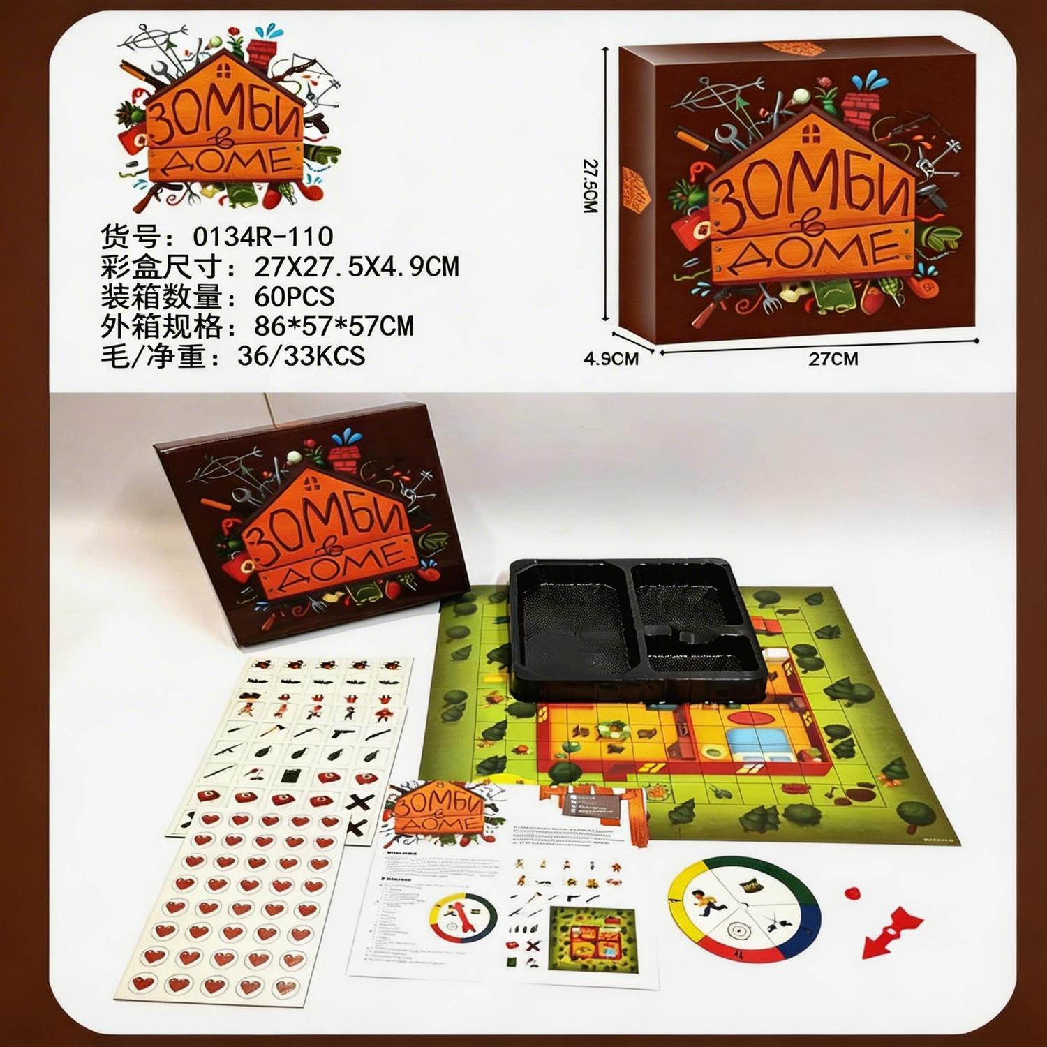 Russian Version Zombie Surviva - Board Game Zombie Survival 评论和价格